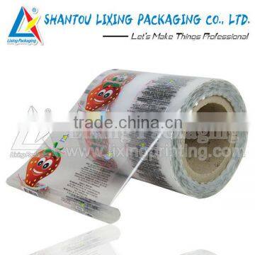 Nylon packaging film