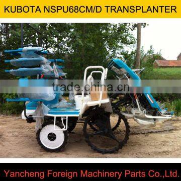 HIGH QUALITY OF KUBOTA NSPU68CM/D TRANSPLANTER