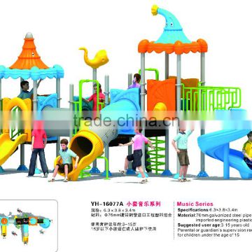 2016 latest cheap indoor outdoor playground equipment