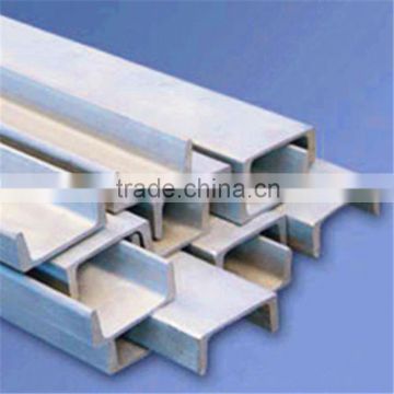 aisi ss 316 stainless steel U channels for glass clamping