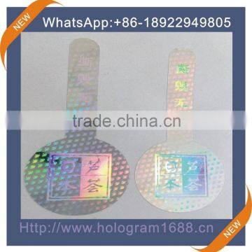 Dongguan security hologram sticker label printer