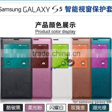 2015 New PU Utral Thin Protective Casing Case for Samsung Galaxy S5 for Samsung Smart Cover Protective Case photo-2