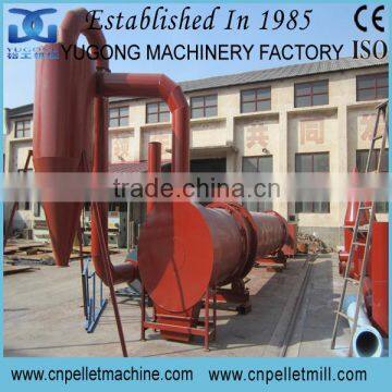 Yugong biomass rotary drum dryer for sugarcane bagasse