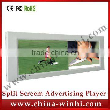 14.9 inch Full hd lcd screen memory card bar type tft advertising signs split screen display usb/sd digital player split board