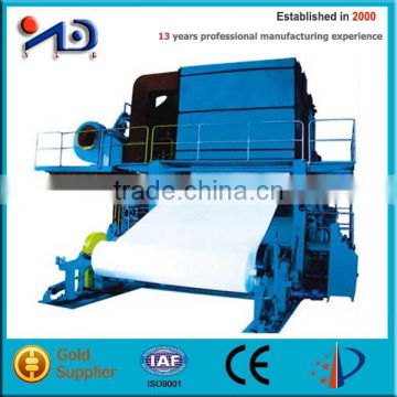 2014 hot sale 1575 toilet paper machine