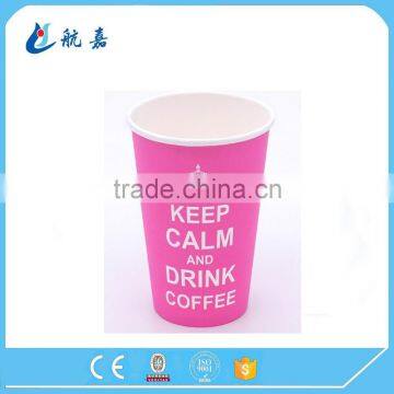 Middle East Popular Diposable Paper Juice Cup