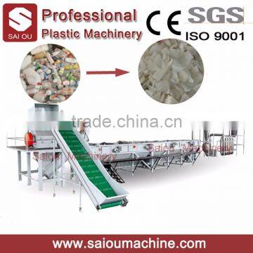High Quality Pp Pe Pet Bottle Waste Plastic Washing Recycling Machine