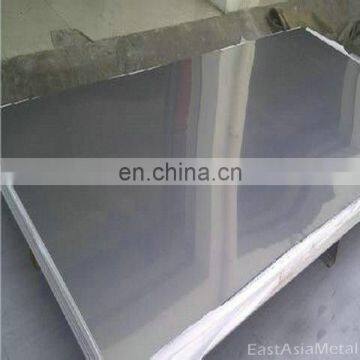 Factory Price T3 Polished 7075 Sheet Aluminium