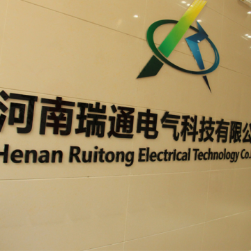 Henan Ruitong Electrical Technology Co.ltd company overview - view 4