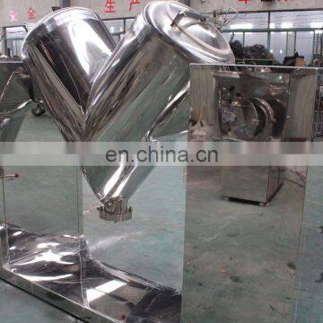 V-series Fine Salt / Sugar Mixer / Industrial Blending Machine