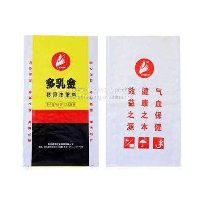 Packing Bag,Food Packaging Bag,Feed Packaging Bag,all Kind of Bags photo-4