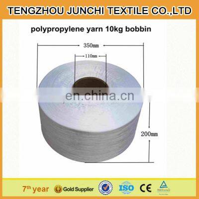 White High Tenacity Polypropylene FDY Yarn photo-2
