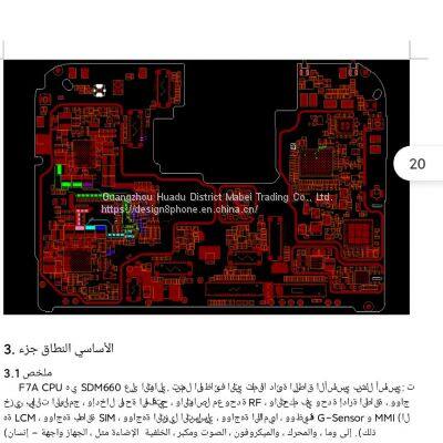 MTK Qualcomm888 Development Board Open Source Mobile Phone Software and Hardware Are Open Source Android 6.0 Ultra-fast 8-core Mobile Phone photo-2