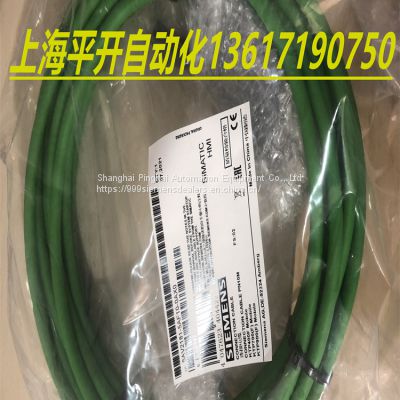 6AV2181-5AF10-0AX0  Siemens HMI connection cable for KTPX00 (F) mobile version, length 10m