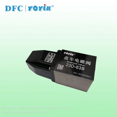 China made turning solenoid valve 23D-63B for power plant