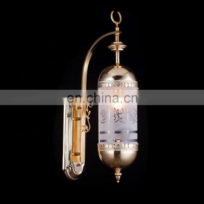 Arabian wall lighting for mosque decoration light wall lamp
