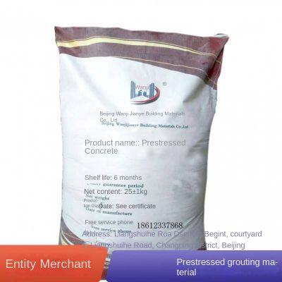 Cangzhou, Prestressed Duct Grouting Material for Bridges, Grouting Agent for Bellows, Manufacturer photo-3