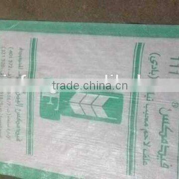 raw material PP woven sacks for fertilizer grain maize packing grain sack bag 50kg