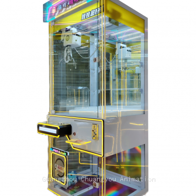 The New Model Claw Machine for Grabbing Stuffed Toys in 2025 photo-3