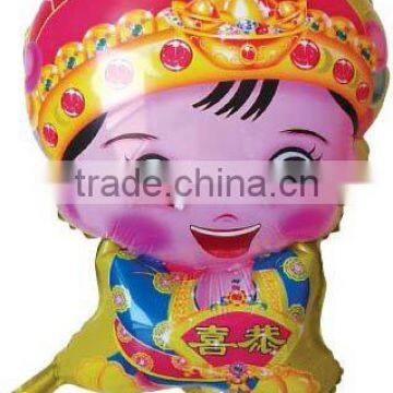 jin tong balloon