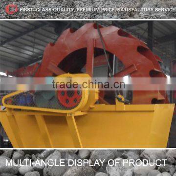 Mining Sand Washer With Low Cost of Operation photo-2