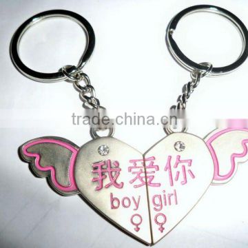 a lovers key chainMetal KeyChain