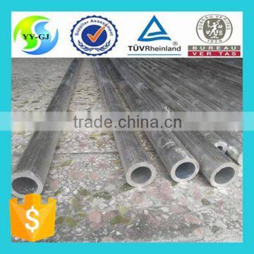 5086 Aluminum pipe