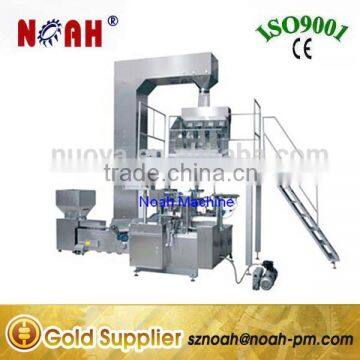 GLG300 Flat Bag Giving Package Machine