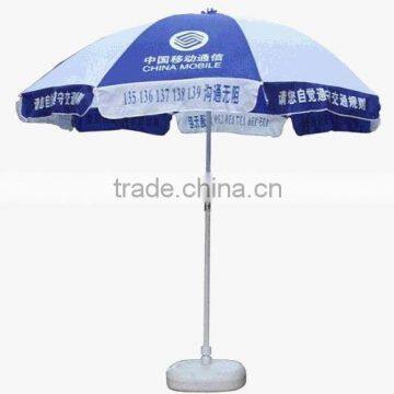 outdoor umbrella