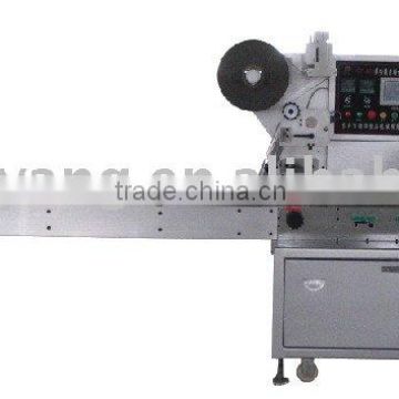 Multi-function Automatic Packing Machine