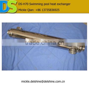 DS-H70 Swimming pool heat exchanger