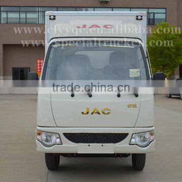 JAC 2 Ton Refrigerated Truck photo-2