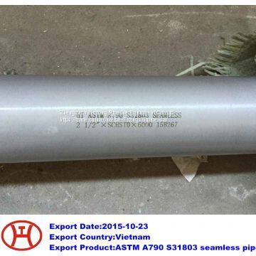 ASTM A790 S31803 duplex steel seamless pipe