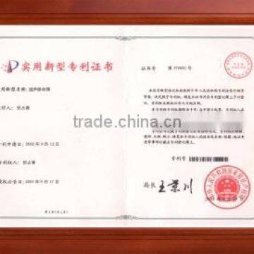 patent of ultrasonic sieving machine