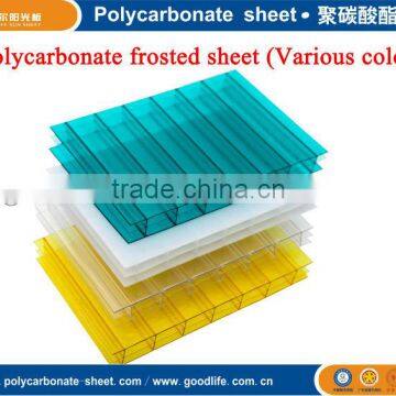 Triple-wall Frosted PC Sheet