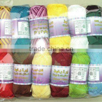 fancy yarn manufacturers