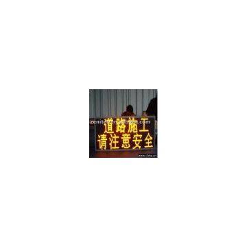 message screen