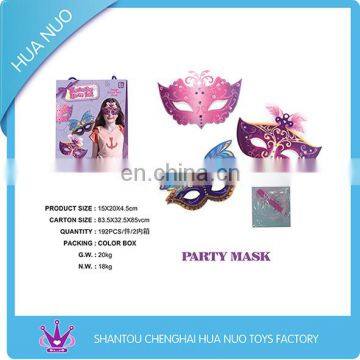 Wholesale Kids Play Party Mask