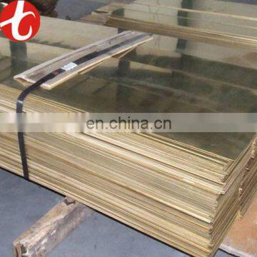 New Design C70400 Copper Nickel Plate Made in China for Chemical photo-5