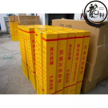 Plastic Warning Sign Corrosion Resistant For Engineering