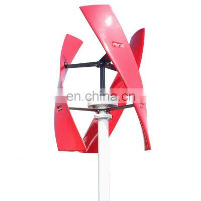 Factory Price 600W Vertical Axis Wind Turbine Generator For Home Use