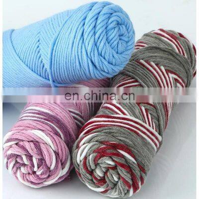 Good Quality Crochet Fancy Yarns OEM Acrylic Crochet Cotton Yarn Milk Cotton Baby Crochet Yarn For Hand Knitting