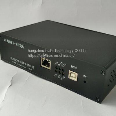 Hangzhou huite technology  Fbus MOS48K-USB-8C  5G network excellent USB recording 8-way 48K HD recording MOS box