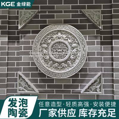 Green Energy Material Foam Ceramic Relief Carving Decoration, Garden Garden Decoration, Hanging Accessories, Villa Wall, Shadow Wall photo-2
