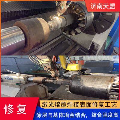 Laser Cladding Surface Modification photo-4