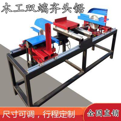 Double End Saw, Woodworking Table Saw, Woodworking Table Saw photo-3