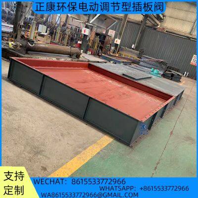 Electrically Adjustable Gate Valve photo-4