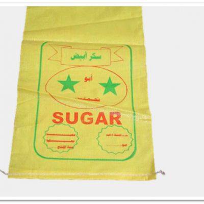 5 Kg, 10 Kg, 25 Kg, 50 Kg, 100 kg Sugar Bag photo-4