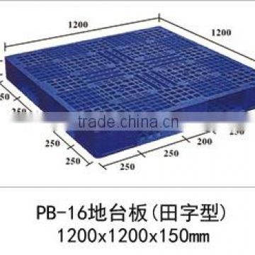 FOSHAN JIABAO mini plastic pallet PB-16 4-ways 120*120*15cm