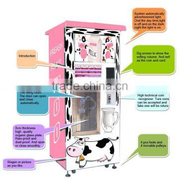 FRESH MILK ATM MACHINE SELLING MILK MACHINE photo-2